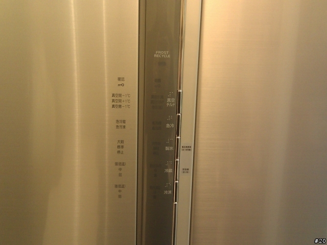 [首發]HITACHI  R-SF62AMJ 對開冰箱(11年3/1新增使用照片)