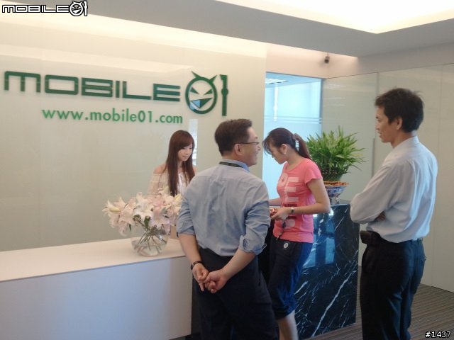 Mobile01台北總部