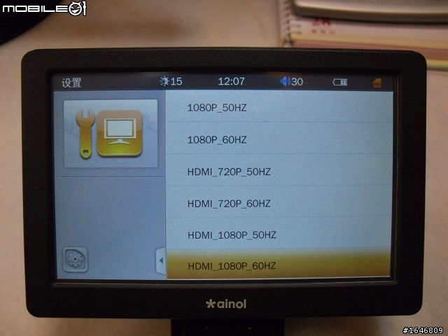 艾諾 V5000 HDG 5吋HDMI觸控 多媒體播放器 開箱!
