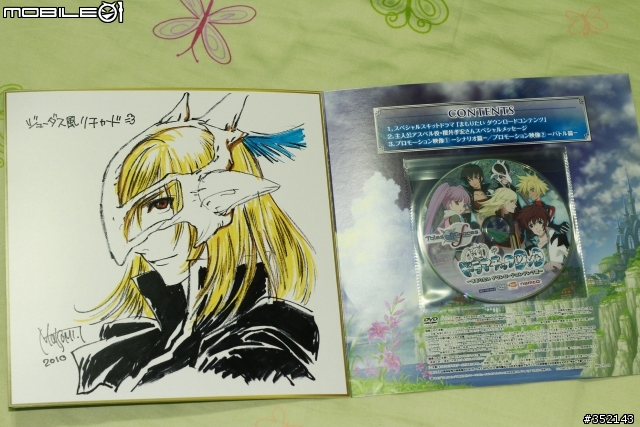 [開箱文] PS3 Tales of Graces F 時空幻境 美德傳奇 F