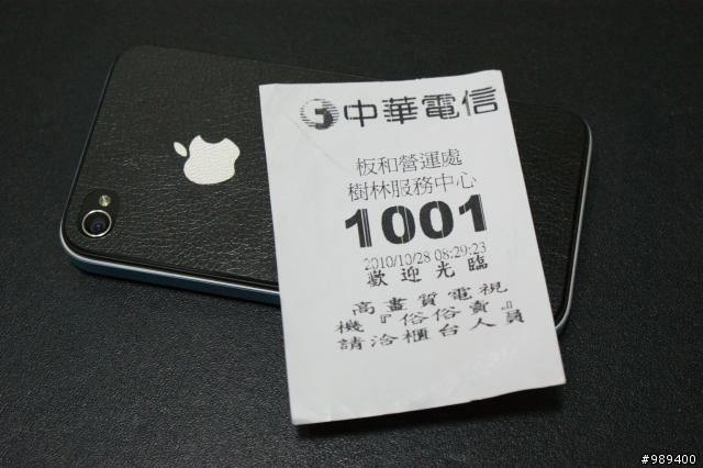 【開箱】遲了一個月的iPhone4開箱--同場加映質感橫格紋皮套與白色防塵塞組