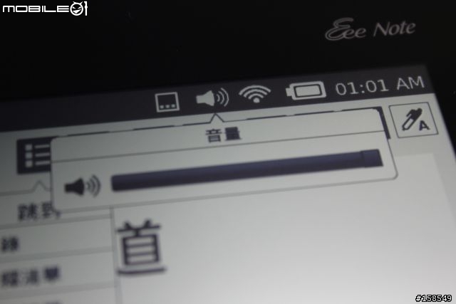 ASUS Eee Note EA-800 電子書開箱照- 多圖