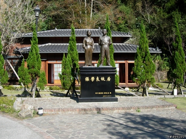 991229雪霸國家公園(觀霧)探路行