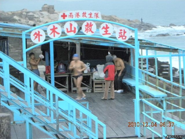 基隆-台北-陽金公路單車半日遊