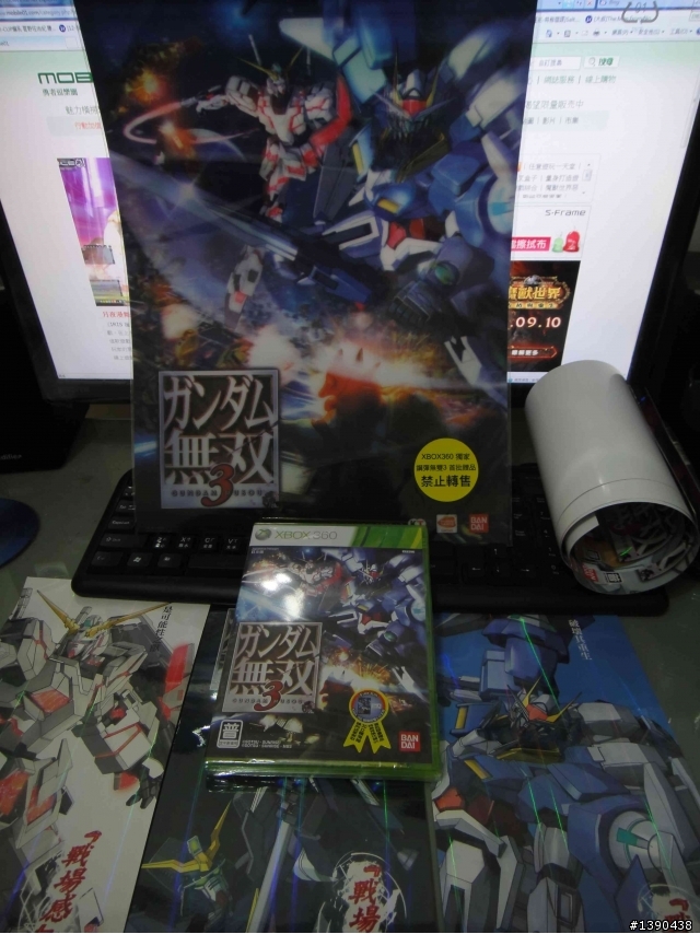 [開箱]鋼彈無雙3 預購特典版 入手~
