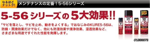 KURE 5-56  有沒有人知道台灣哪裡還有在賣
