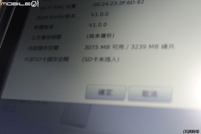 ASUS Eee Note EA-800 電子書開箱照- 多圖