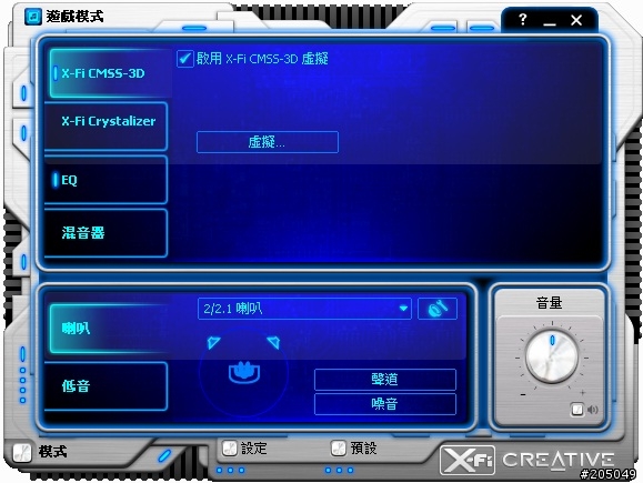 [開箱](2011/3/5更新)創新X-Fi Titanium HD 音效卡 不專業開箱(2011/3/5更新~升級3.5立體頭對RCA鍍銀連接訊號線)