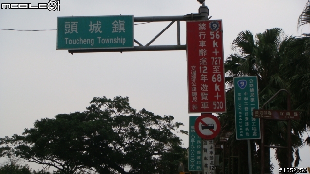 蘭陽博物館 北宜初體驗