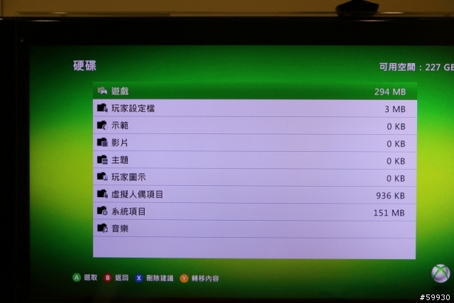 [純安裝]XBOX 360S 4G主機250G硬碟硬體安裝分享