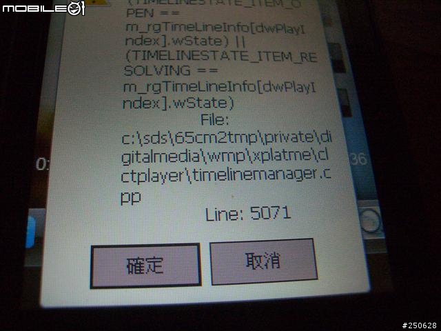 HTC Touch2跑出 line5071是啥??