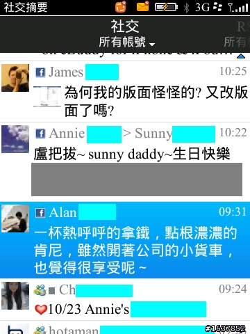 【不專業開箱】Blackberry torch 9800 & Blackberry 6.0系統試用分享