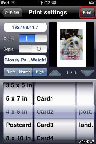 ﹝分享﹞App store 好用推薦~~