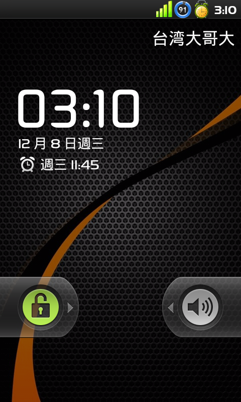 "新增新桌面+音樂分享"新手~JPE+OC4.0+美化+ADWLauncher