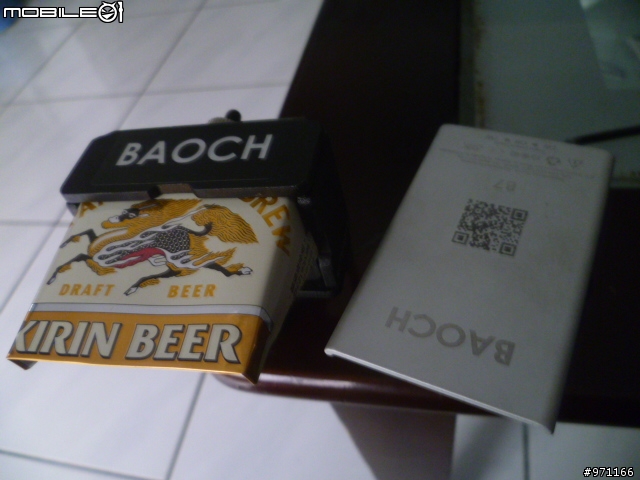 改裝BAOCH BLB2508總監午後的小搞搞
