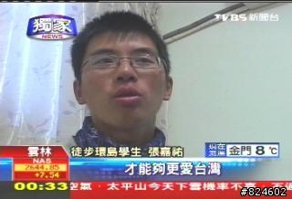 台26線阿塱壹古道 - 公路車越嶺全記錄