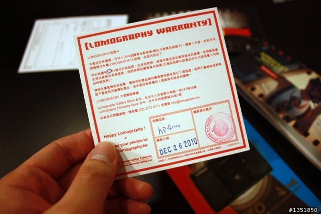 [不專業開箱文] Lomography Sprocket Rocket