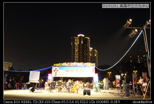 550D新手初次夜拍，敬請各位先進指教<高雄市立文化中心>