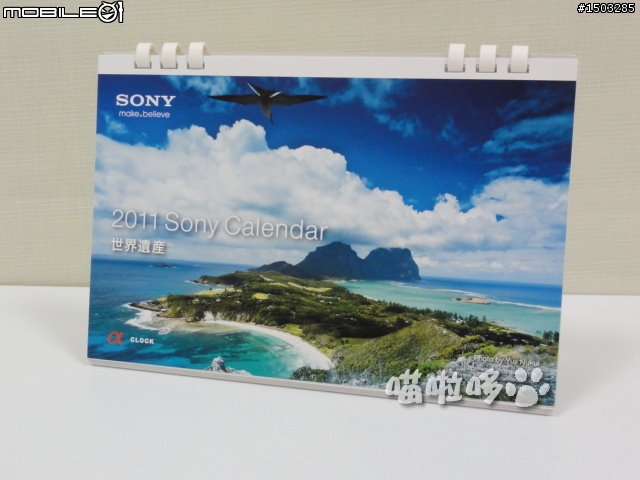 台灣 Sony 直營通路會員獨享獻禮 - 2011 便曆‧貼手札（同場加映日版桌曆開箱）
