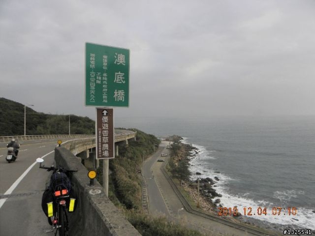 基隆-台北-陽金公路單車半日遊
