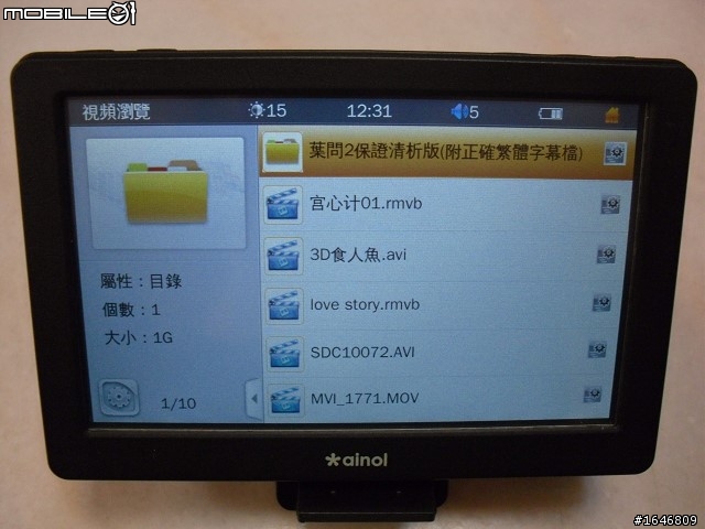 艾諾 V5000 HDG 5吋HDMI觸控 多媒體播放器 開箱!