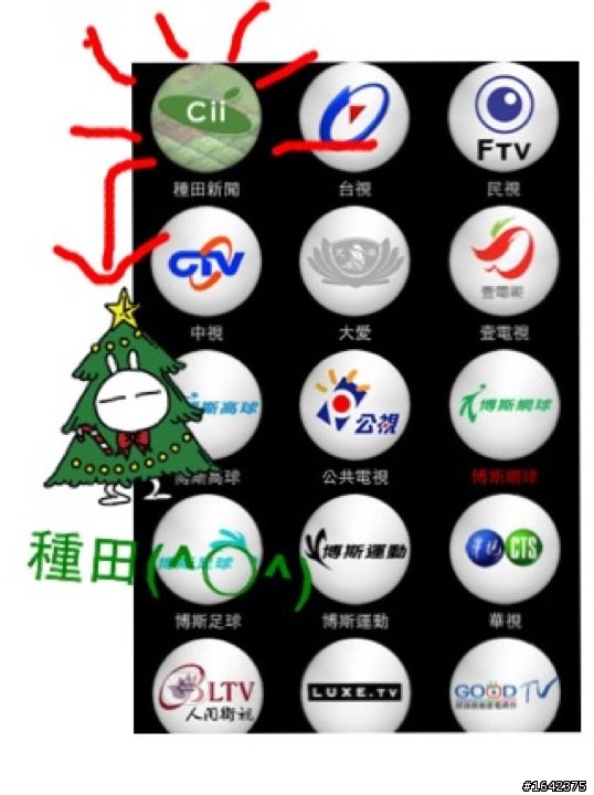 iPhone可以免費看台灣電視頻道