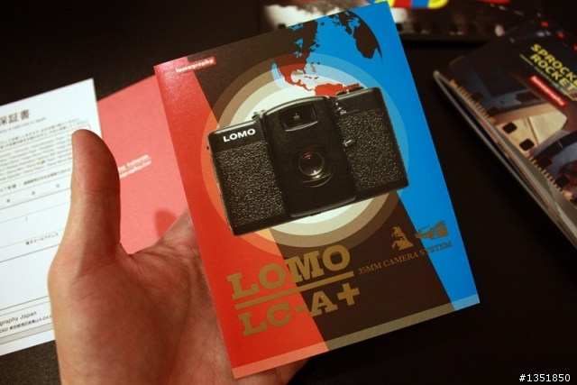 [不專業開箱文] Lomography Sprocket Rocket