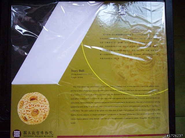 99資訊月-圖多(只有贈品沒有正妹)