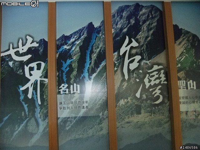找尋人生方向的旅程