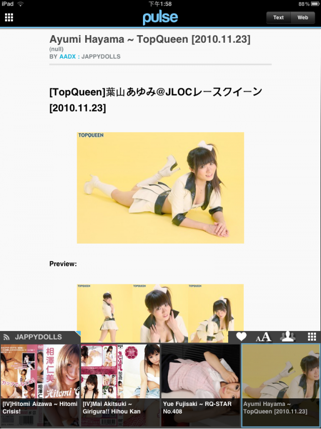 [推薦]10款免費的iPad Apps接力