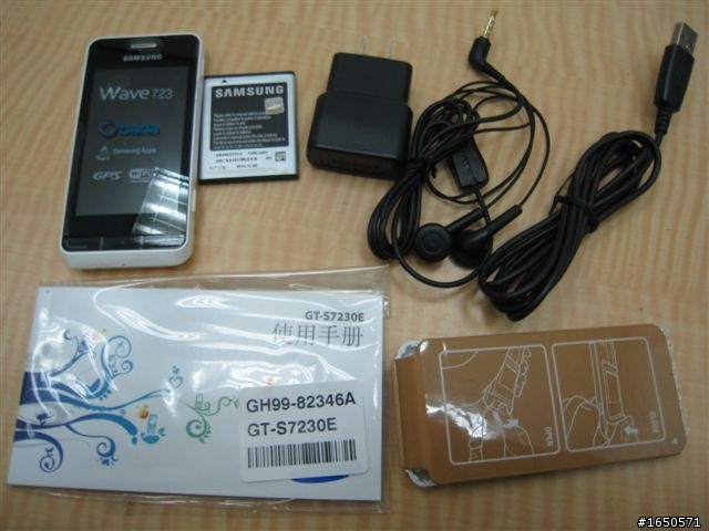 白色Wave732入手!! 搶頭香開個箱先~