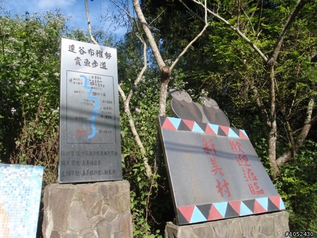 達娜伊谷之太危險了~!!!