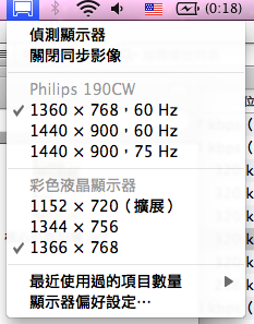 台版11.6 macbook air開箱分享  新增kvm轉接器使用心得