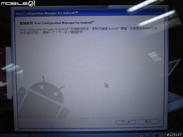 [開箱試用文] acer AOD Happy 的 Android 作業系統與app market的安裝試用