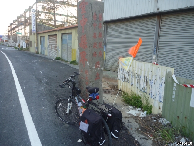 【環島遊記】99.12.11~12.18 我的8日逆時針環島日誌