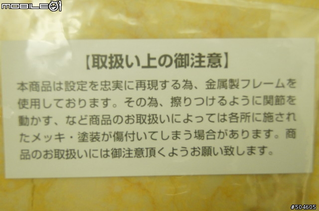 {模型}1/100~超合金~攻擊鋼彈開箱文