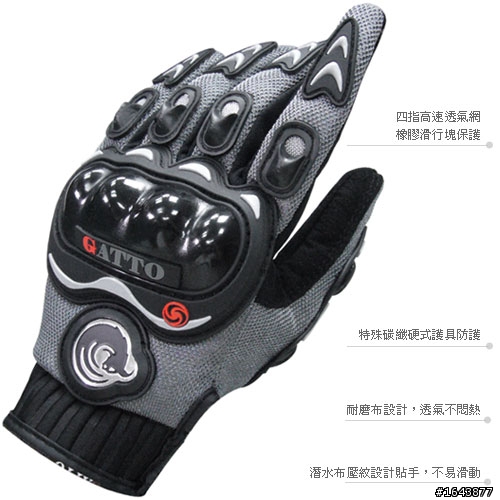 【詢問】此款貓牌手套有防水嗎??