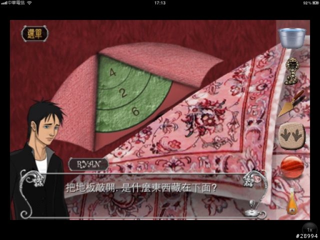 Antrim Escape 2 [安特里姆逃生2] 卡關提示!(有雷~勿入!)