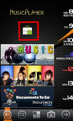 "新增新桌面+音樂分享"新手~JPE+OC4.0+美化+ADWLauncher