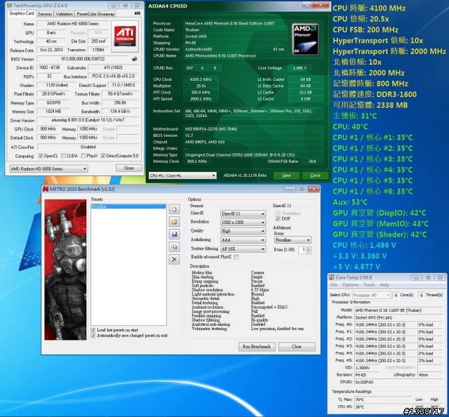 [挑戰950/1100MHz]用六頭龍1100T逼出6870的極限效能