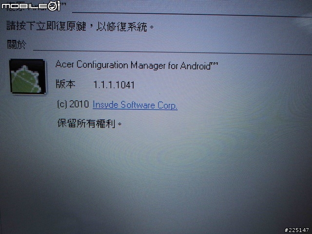 [開箱試用文] acer AOD Happy 的 Android 作業系統與app market的安裝試用