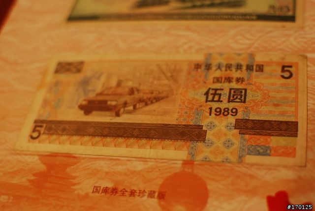 從古到今的 "古錢"收藏~  一起分享囉!  (圖多 慎入)