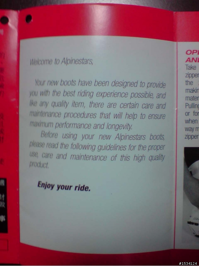 開箱 之第一發 Alpinestars 車靴  Supertech-R  黑紅  2010