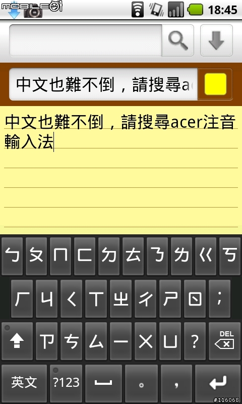 [放在RAM裡跑]SuperRAM_FroYo_V1.5 for HD2