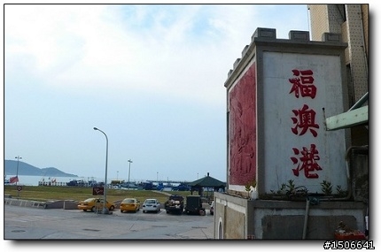 曾在馬祖當過兵的來簽簽吧_有圖供懷舊