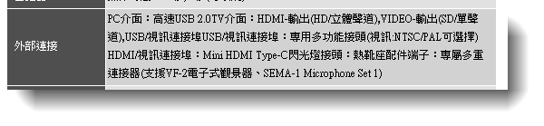 請教有E-PL1的朋友 如何解決沒快門線的問題