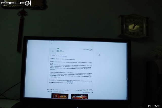 集品6647開箱文