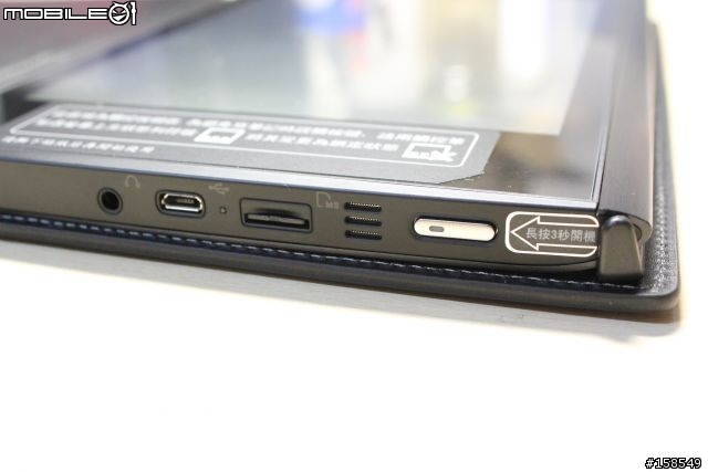 ASUS Eee Note EA-800 電子書開箱照- 多圖