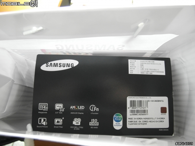 NX100  開箱