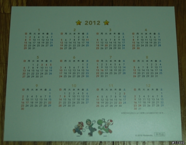 【開箱分享】任天堂CLUB 金會員專屬2011桌曆
